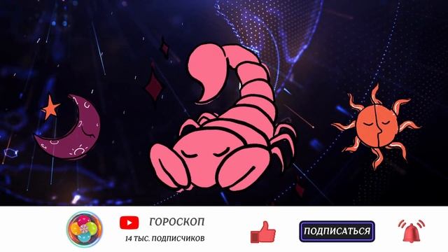 Скорпион - Гороскоп на 2024 год : Високосный год дракона 2024 смотреть онлайн