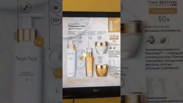 Гид по сериям Novage смотреть онлайн