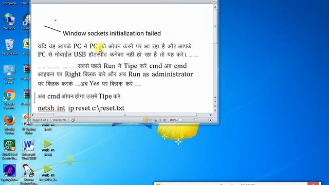 "Reset pc for fix" "window sockets initialization failed" #window #sockets #initialization #failed смотреть онлайн