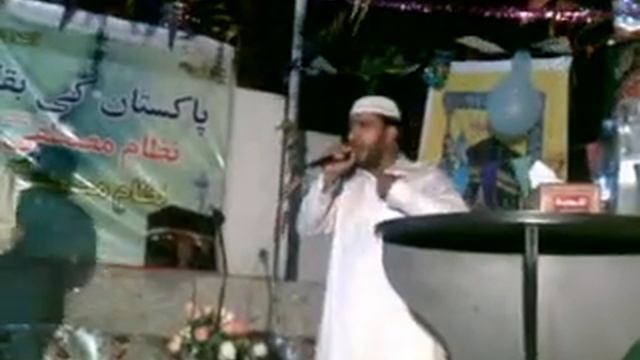 Hafiz irfan shaker смотреть онлайн