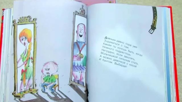 все вредные советы Остер.mp4 смотреть онлайн