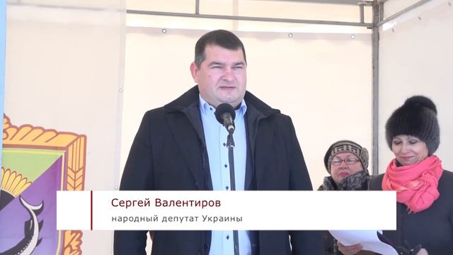 Пуск газа в Приазовском районе смотреть онлайн