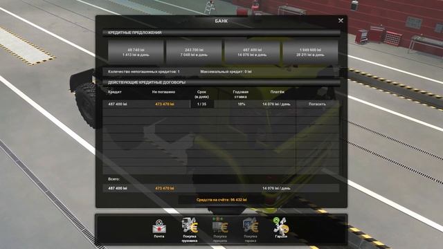 КАК КУПИТЬ ГРУЗОВИК БЕСПЛАТНО В ETS 2 ??? смотреть онлайн