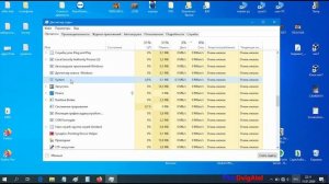 Процесс System постоянно грузит процессор на 30%. Как решил проблему..