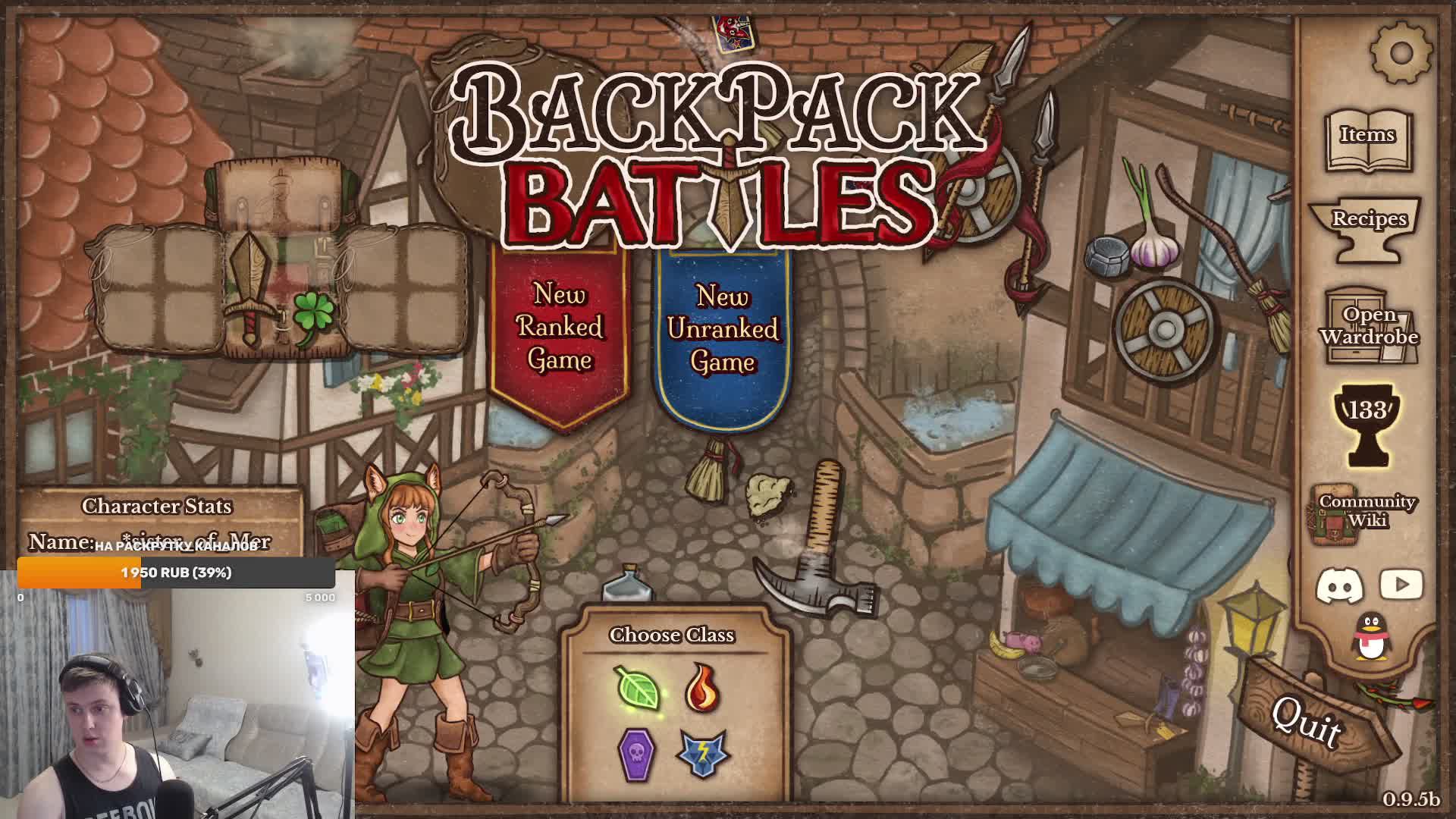 РАССЛАБЛЕНИЕ / backpack battles смотреть онлайн