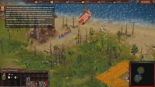Cossacks 3 - Военная хитрость (мир) - обучение смотреть онлайн