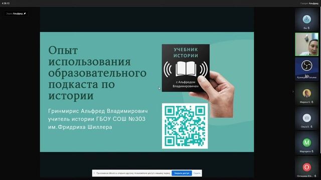 Секции №2 смотреть онлайн