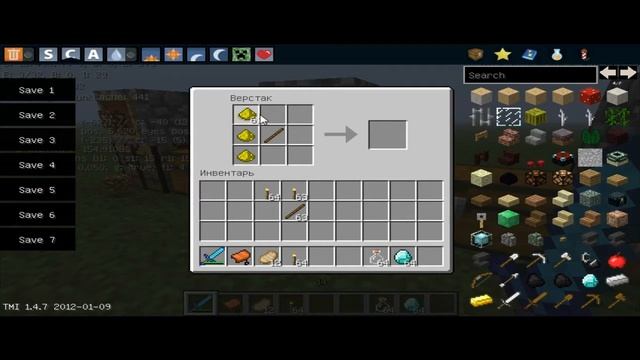 Обзор мода More-Crafting-Recipes-1.4.7 смотреть онлайн