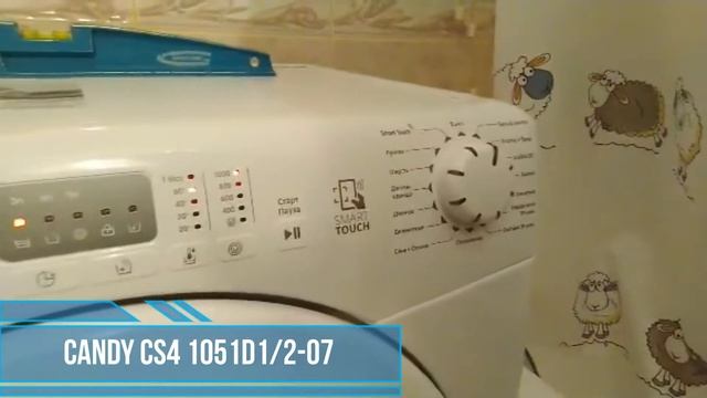 Стиральная машина Candy CS4 1051D1/2-07 | Отзыв покупателя | ВсеСтиральные смотреть онлайн