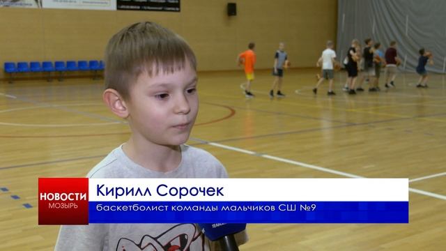 Ростки мозырского баскетбола смотреть онлайн