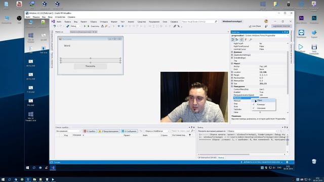 Уроки C# – циклы, while, do while – Урок 14 смотреть онлайн