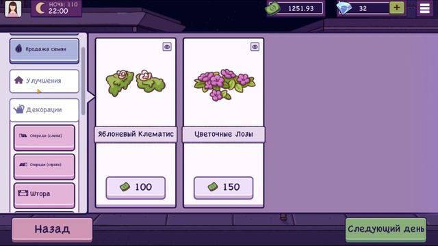 САД ДЛЯ ЧЕСНОКА! Хорошая пицца, Отличная пицца #49 смотреть онлайн