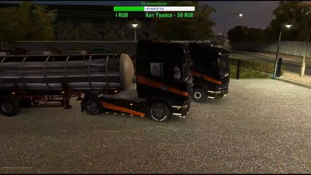 Карта inTheRoad смотреть онлайн