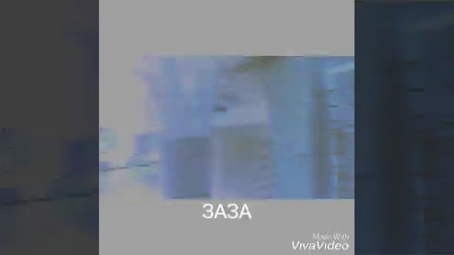 Новый год у ворот смотреть онлайн