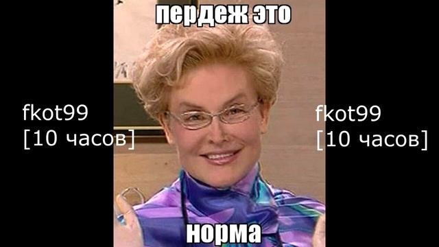 10 часов ПЕРДЕЖА ОТМЕННОГО смотреть онлайн