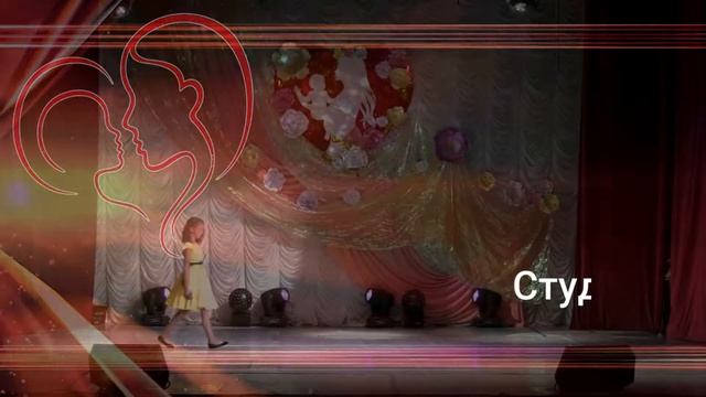 День матери