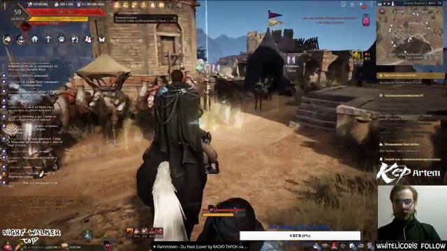 Black Desert | Berserk | Гринд смотреть онлайн