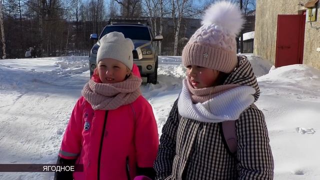 В поселке Ягодное Магаданской области появится современный парк смотреть онлайн