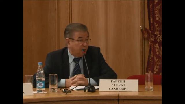 Гайсин Р.С. СОБСТВЕННОСТЬ НА ЗЕМЛЮ: ИСТОРИЯ, СОВРЕМЕННОСТЬ, БУДУЩЕЕ смотреть онлайн