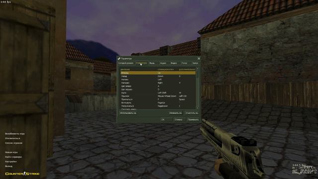 Что Нужно Знать в CS 1.6| Мифы В CS 1.6/Смикалыч ►Лекция 1 смотреть онлайн