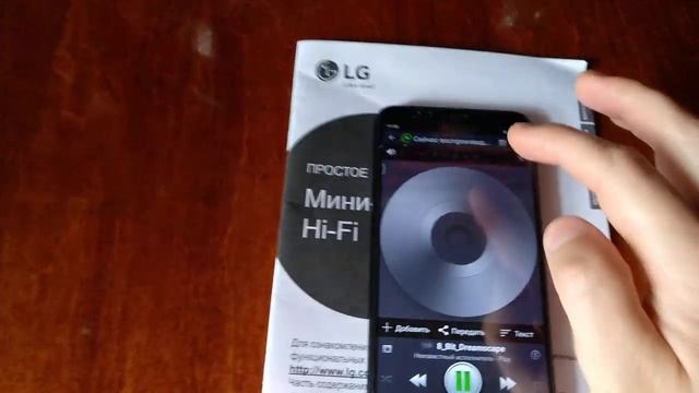 Мини-система LG CM4360 - Многофункциональная и очень мощная! смотреть онлайн