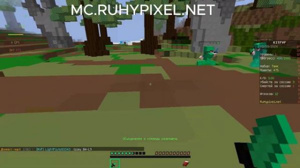 Проверка мышки logitech g102 || Minecraft || MC.RUHYPIXEL.NET