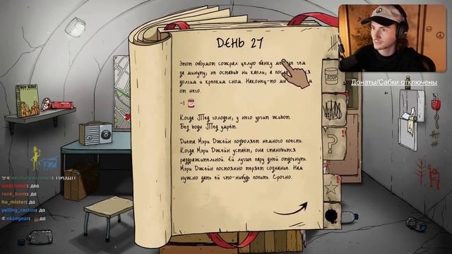 ОЛЁША ВЫЖИВАЕТ В ЯДЕРНОМ МИРЕ | 60 Seconds! Reatomized (старый стрим)