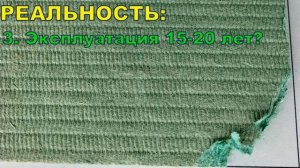 Хвойная подложка под ламинат отзывы! Минусы и плюсы! 3, 5 и 7 мм.