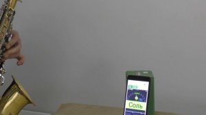 Ремонт Саксофона. Настройка Саксофона F - E