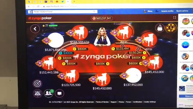 Hacking Zynga Poker and money Chips transfer .. observe how the chips change hands смотреть онлайн