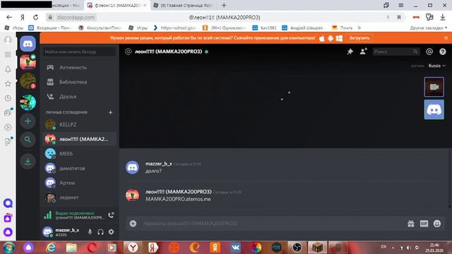стрим по Brawl star, slime rancher, roblox, scp Secret laboratory смотреть онлайн