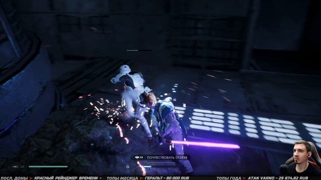 STAR WARS JEDI: Fallen Order ➤ Прохождение #10 ➤ ВЕРЬ В СИЛУ смотреть онлайн