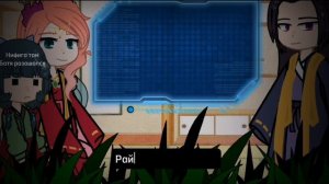 //РЕАКЦИЯ// «МОНОЛОГ ФАРМАЦЕВТА» //НА МАОМАО КАК ШИНОБУ//