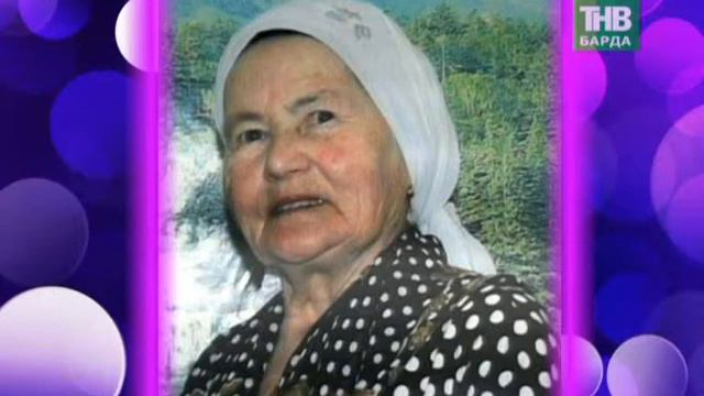 Жырым булсын булэгем (30-04-15) смотреть онлайн