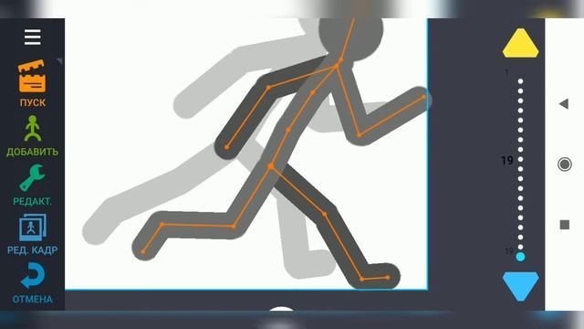 Как делать бег в Рисуем мультфильмы 2? (Гайд) смотреть онлайн
