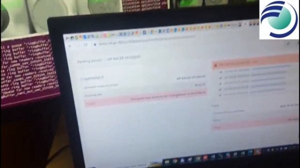 Читаем Data-matrix каждой бутылки