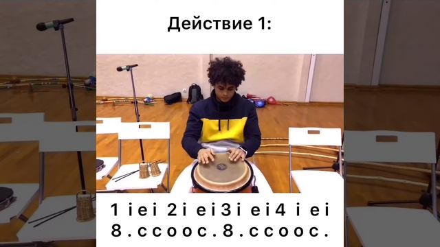 Capoeira music. Ep.21: Atabaque - Dança Gerreiro (3 variations)! [Special by Professor Manchinha] смотреть онлайн