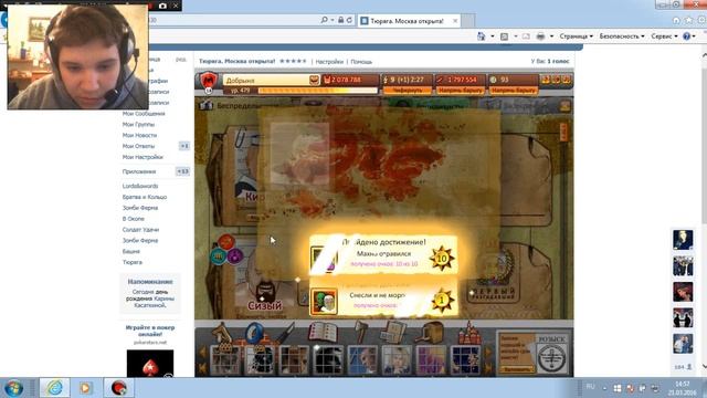 МАХНО в 1 игра Тюряга смотреть онлайн