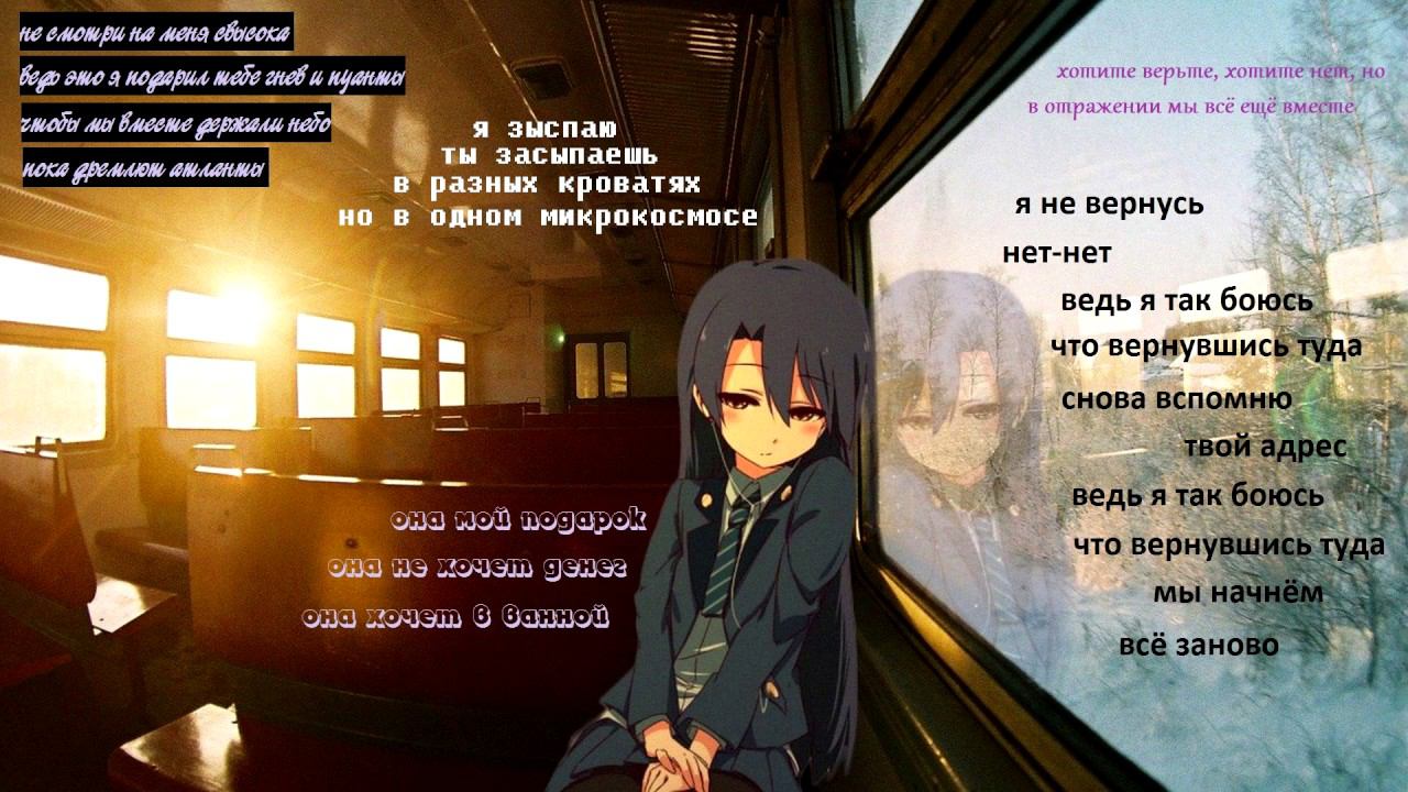 booklie - anew смотреть онлайн