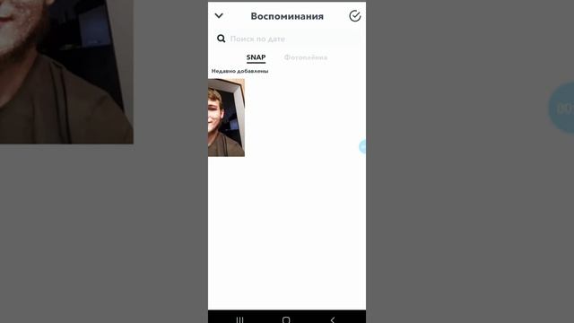 КАК СОХРАНИТЬ ФОТО И ВИДЕО В ГАЛЕРЕЮ ИЗ СНАПЧАТА В 2020 ГОДУ смотреть онлайн