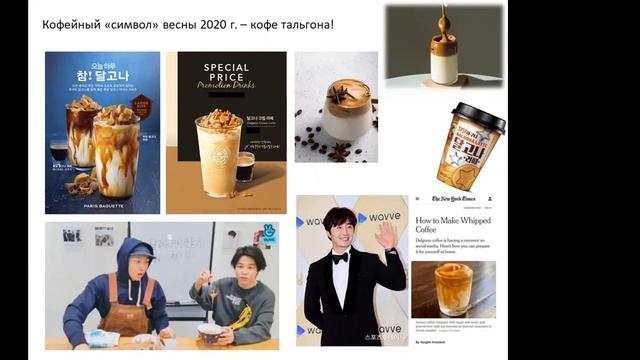 Горечь корейского кофе смотреть онлайн