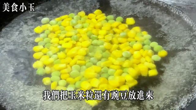 很多人都搞不清楚，蛋炒飯到底先炒蛋還是先炒飯？今天把最正確的做法分享給大家，【美食小玉】，#蛋炒飯食譜，#蛋炒飯料理，#蛋炒飯的做法，#food，#美食，#chinesefood，#烹飪教學 #蛋炒 смотреть онлайн