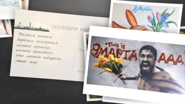 Задание №5. С 8 Марта! смотреть онлайн