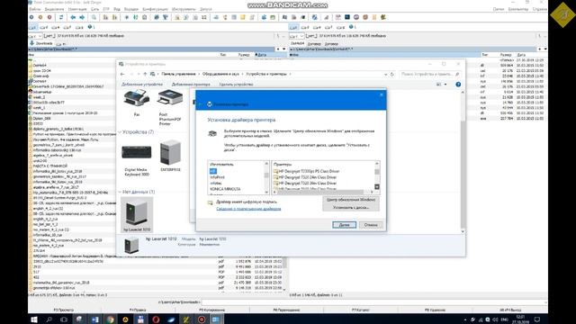 Установка HP LaserJet 1010 на Windows 7-10 смотреть онлайн