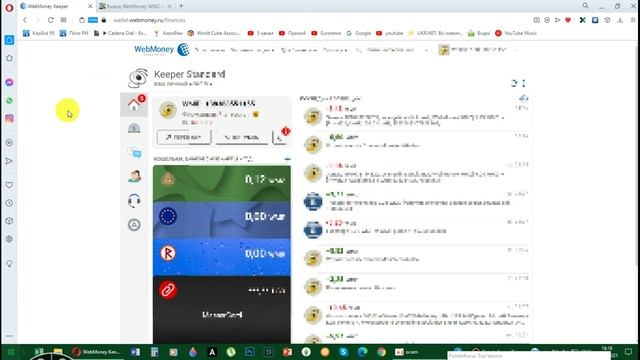 Webmoney в Украине заблокирован. Как работать и выводить деньги.