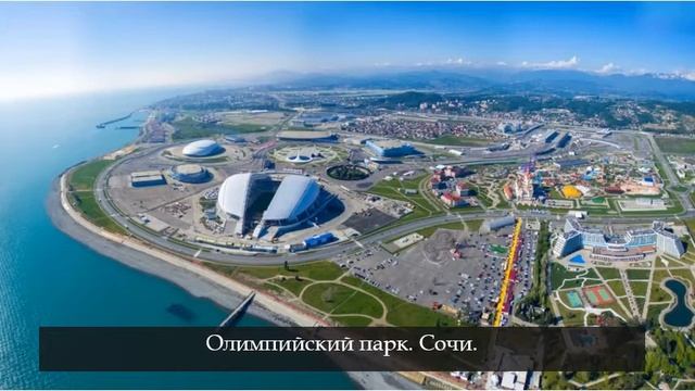День образования Краснодарского края смотреть онлайн