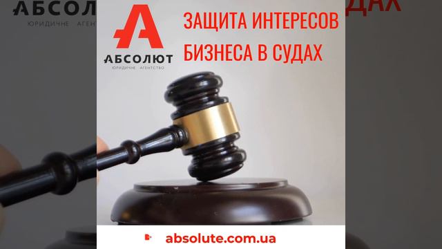 ⁉️Решение суда не в Вашу пользу? ПОМОЖЕМ обжаловать‼️ смотреть онлайн