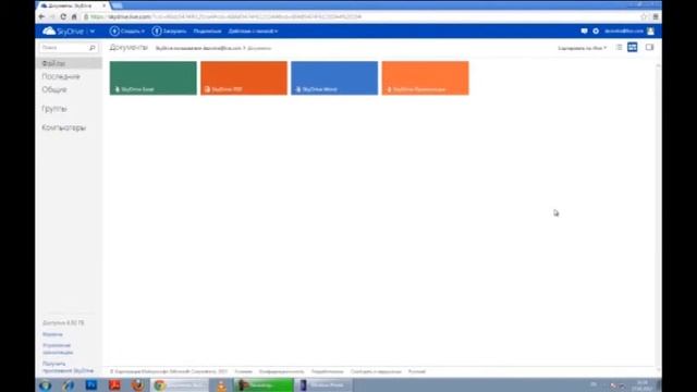 Передача Word, Excel, Power Point, Pdf на Windows Phone 8 (http://win7phone.net) смотреть онлайн