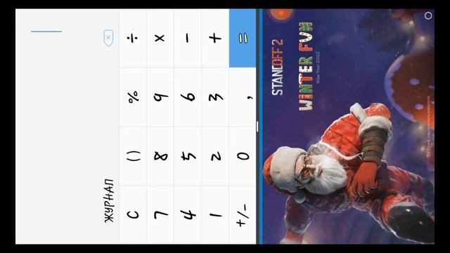 Как же поменять разрешение экрана в Standoff 2??? смотреть онлайн