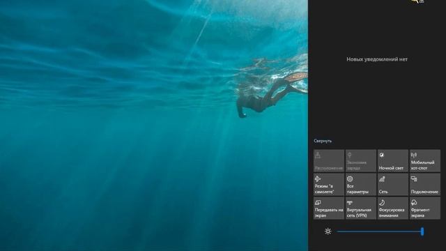 Не включается принтскрин?не работает print screen windows 10 смотреть онлайн